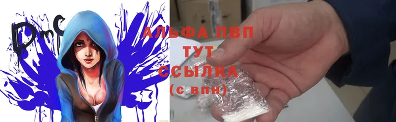 Купить наркотик Хадыженск Героин  Мефедрон  Alpha PVP  Канабис  ГАШИШ  Cocaine 