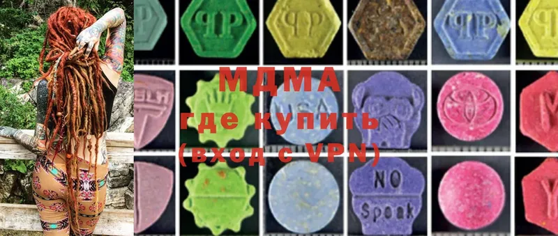 MDMA кристаллы  Хадыженск 